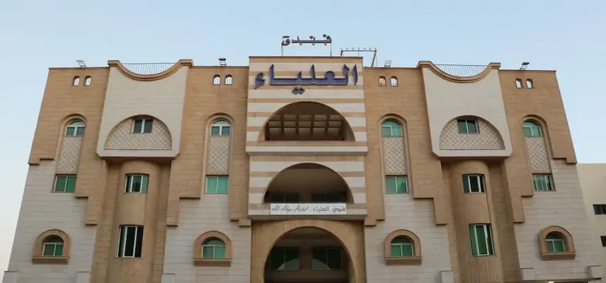 Al Alya Hotel Rooms and Suites image